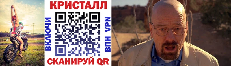 Амфетамин Розовый  Циолковский 
