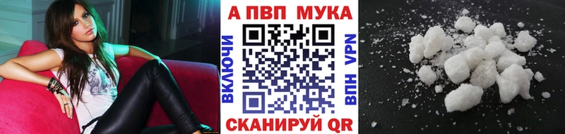 где купить наркоту ОМГ ОМГ маркетплейс A-PVP кристаллы Циолковский