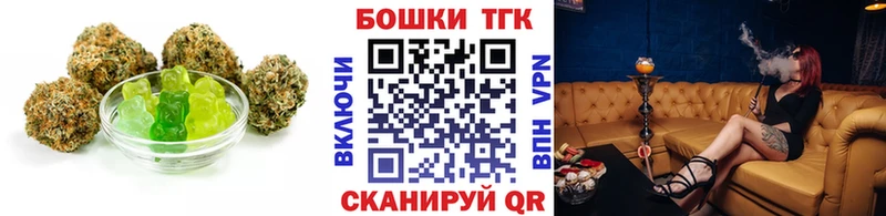 Canna-Cookies конопля  сайты даркнета Telegram  Циолковский 