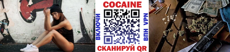 COCAIN Fish Scale Циолковский
