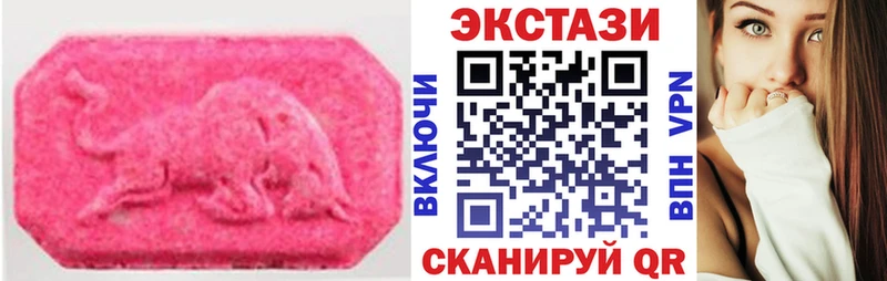 Экстази Cube  Циолковский 