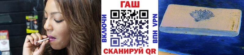 ОМГ ОМГ рабочий сайт  Циолковский  ГАШ Изолятор 