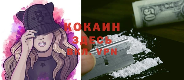 бутик Красноперекопск