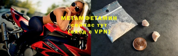 бутик Красноперекопск