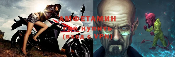 бутик Красноперекопск