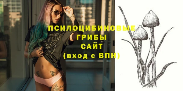 бутик Красноперекопск