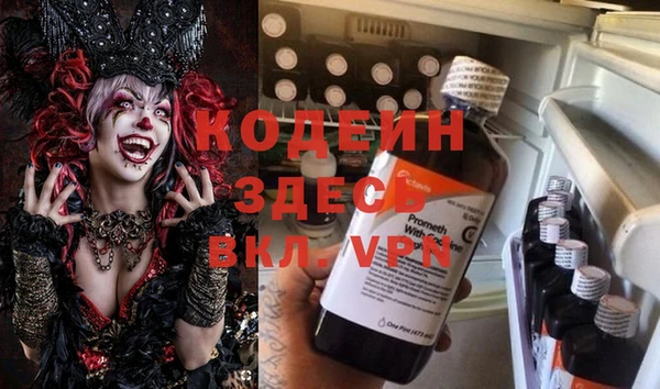 мяу мяу кристалл Краснотурьинск