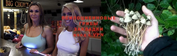 мяу мяу кристалл Краснотурьинск