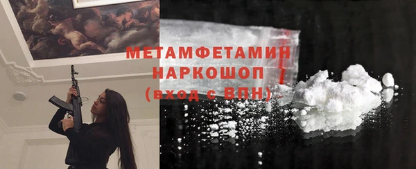 бутик Красноперекопск