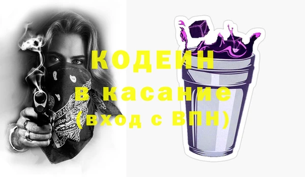 мяу мяу кристалл Краснотурьинск