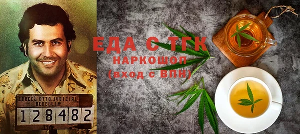 бутик Красноперекопск