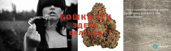 бутик Красноперекопск