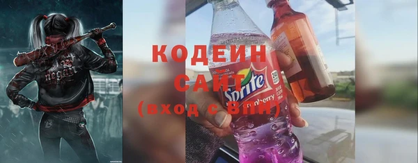 мяу мяу кристалл Краснотурьинск