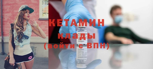 мяу мяу кристалл Краснотурьинск