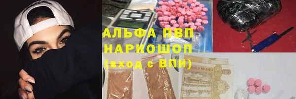 мяу мяу кристалл Краснотурьинск