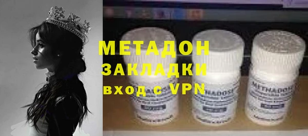 бутик Красноперекопск