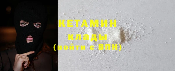 мяу мяу кристалл Краснотурьинск