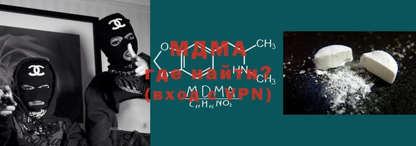 бутик Красноперекопск