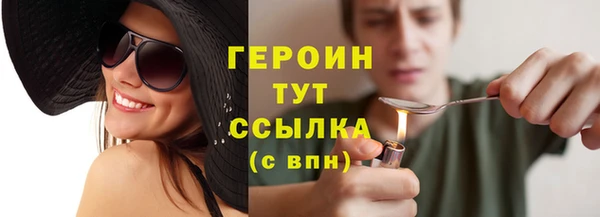 мяу мяу кристалл Краснотурьинск