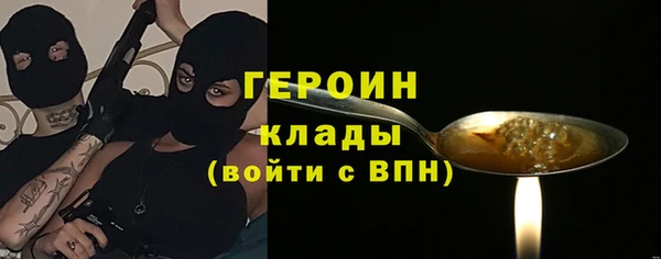 мяу мяу кристалл Краснотурьинск