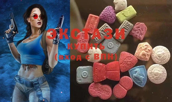 мяу мяу кристалл Краснотурьинск