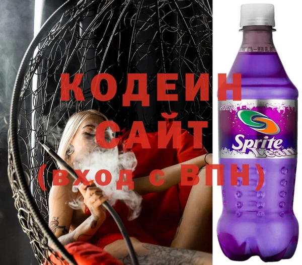 бутик Красноперекопск
