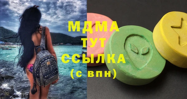 мяу мяу кристалл Краснотурьинск