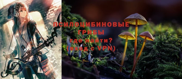 бутик Красноперекопск