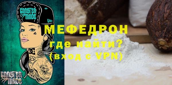 бутик Красноперекопск