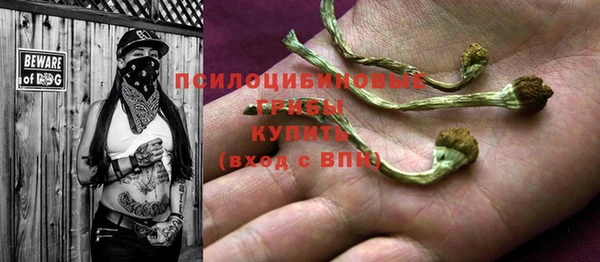 мяу мяу кристалл Краснотурьинск