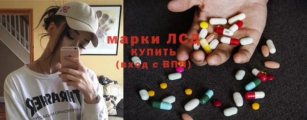 мяу мяу кристалл Краснотурьинск