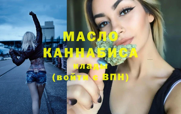 бутик Красноперекопск