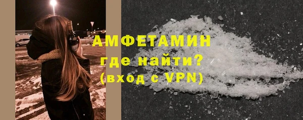 мяу мяу кристалл Краснотурьинск