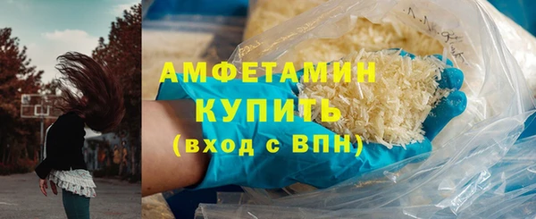 мяу мяу кристалл Краснотурьинск