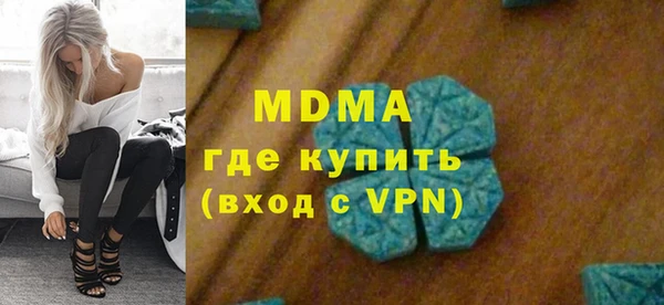 мяу мяу кристалл Краснотурьинск