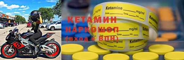 мяу мяу кристалл Краснотурьинск