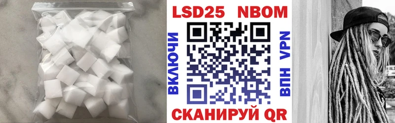 LSD-25 экстази ecstasy Циолковский