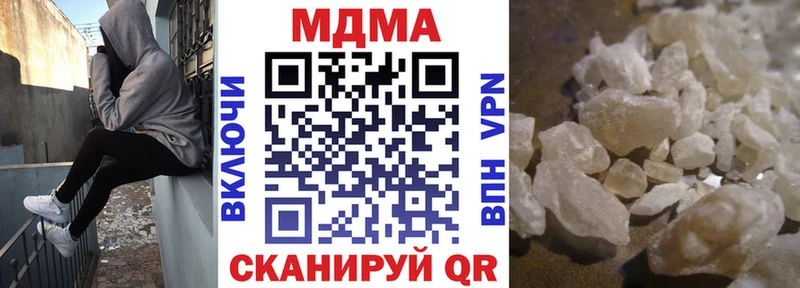 купить   Циолковский  MDMA кристаллы 