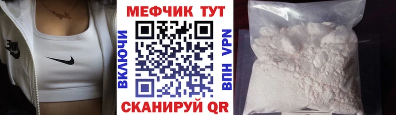 Меф мука наркотики kraken tor Циолковский