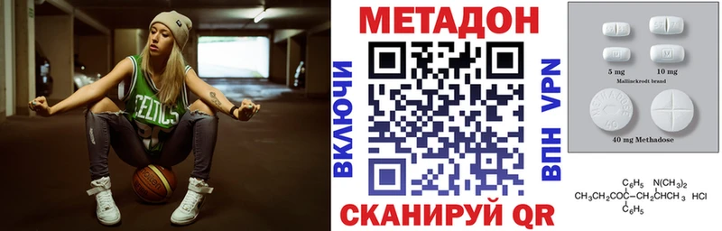 МЕТАДОН белоснежный  KRAKEN   Циолковский 