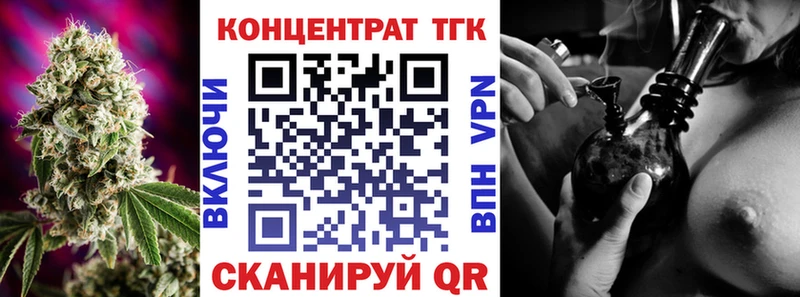 Дистиллят ТГК THC oil  Циолковский 