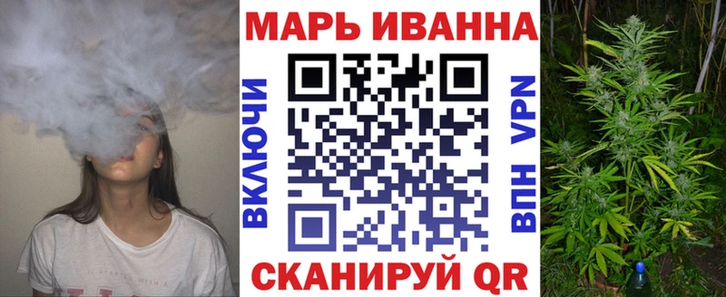 Шишки марихуана AK-47  Циолковский 